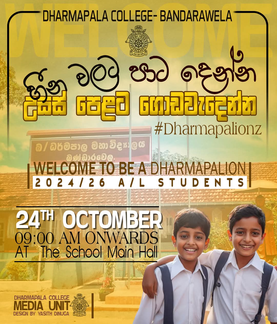 WhatsApp Image 2026-01-31 at 10.28.08 AM (1)